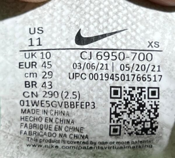 Nike Infinity Branded Trial Shoes